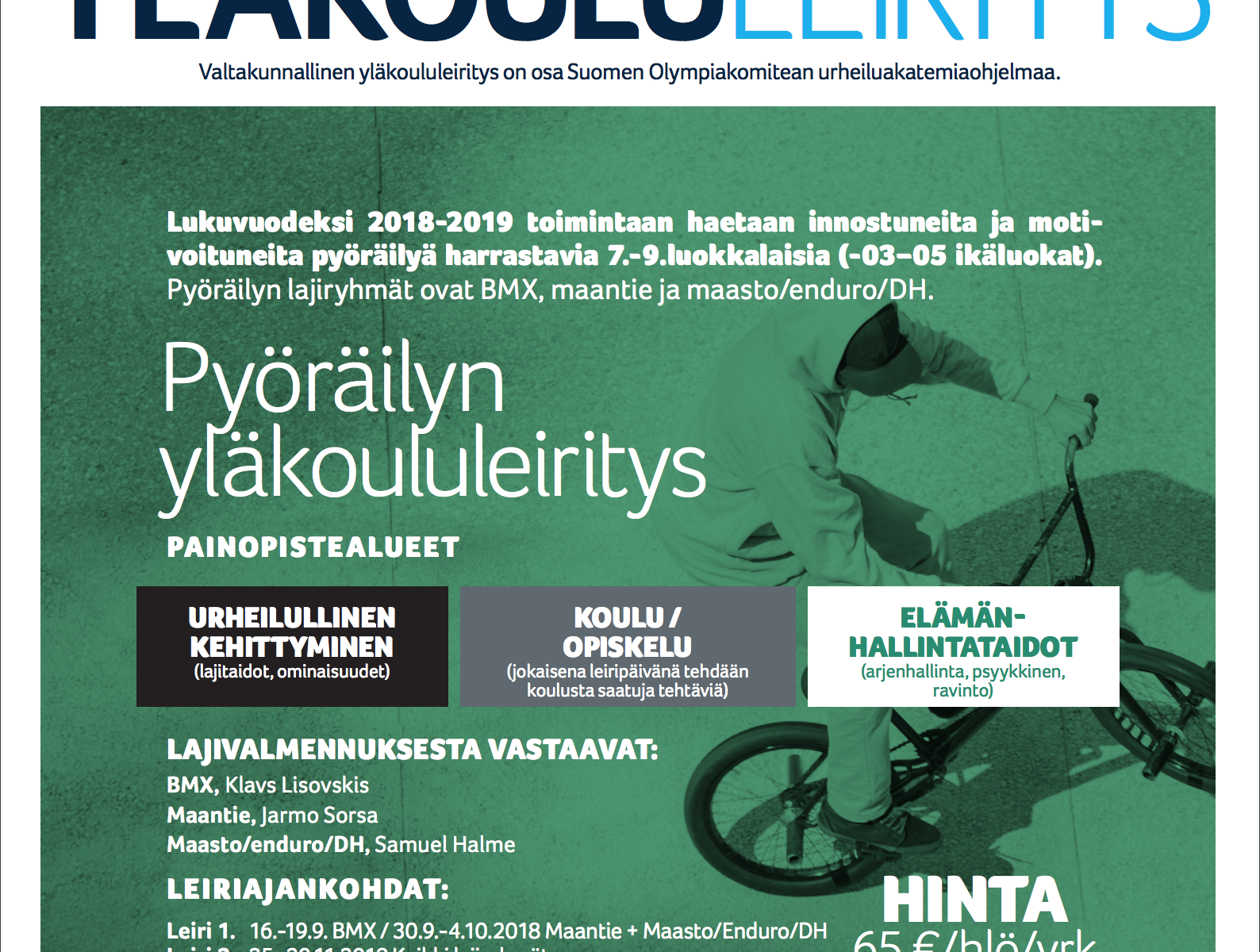 Yläkoululeiritys